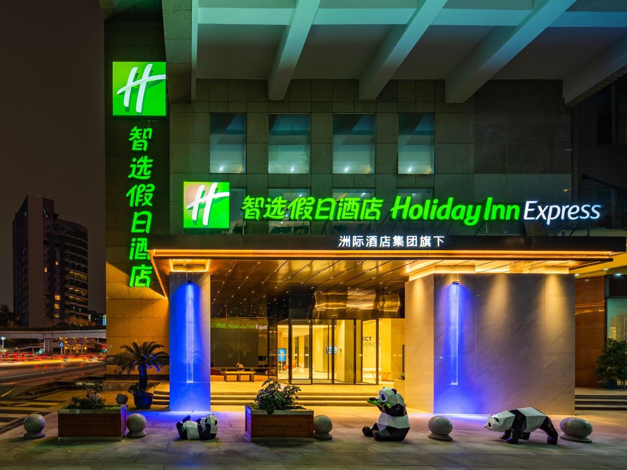 Holiday Inn Express Chengdu Tianfu Square By Ihg - Chunxi Road And Kuanzhai Alley Buitenkant foto