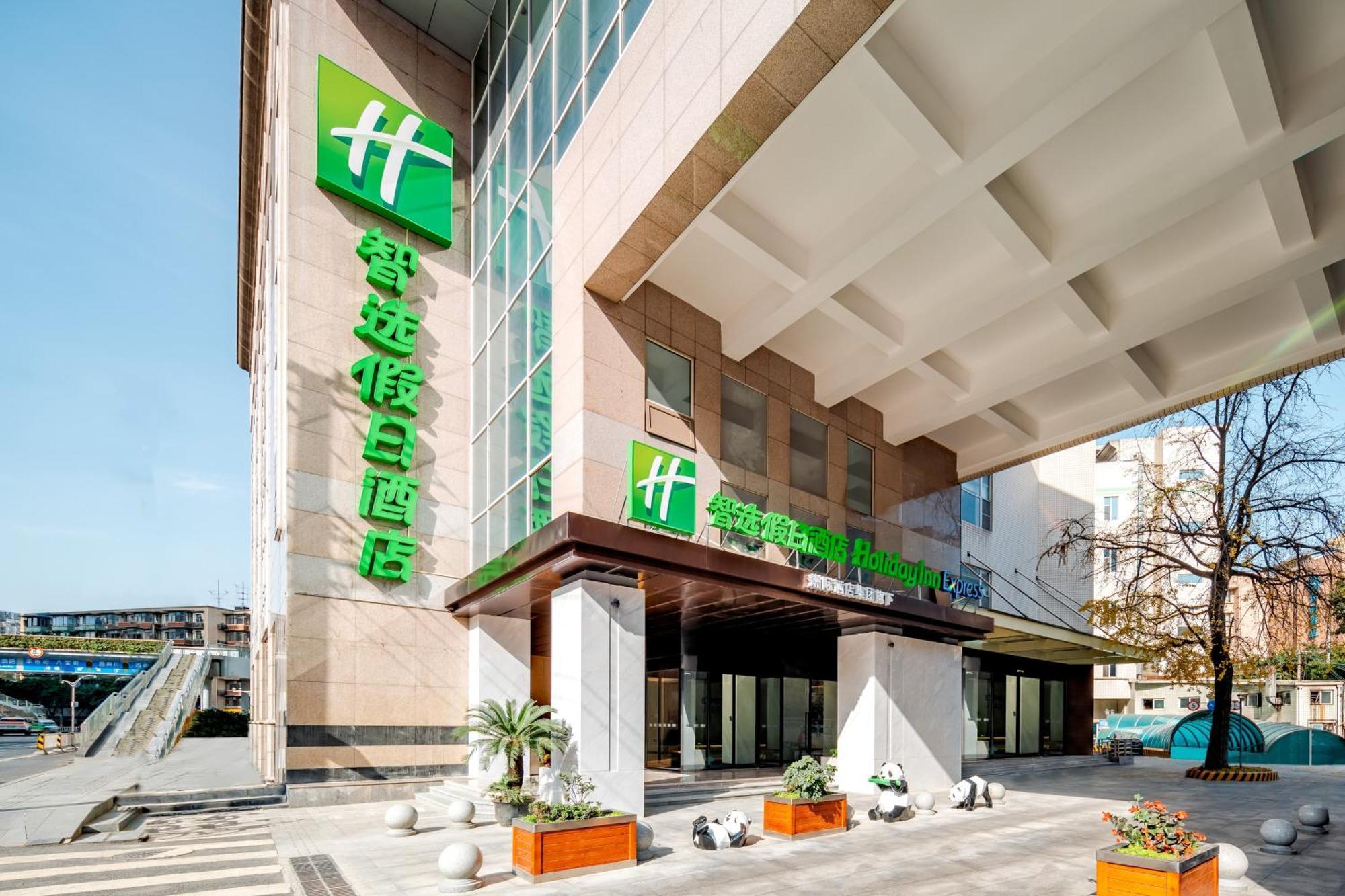 Holiday Inn Express Chengdu Tianfu Square By Ihg - Chunxi Road And Kuanzhai Alley Buitenkant foto